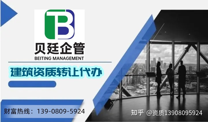 四川建筑資質轉讓價格上漲原因分析