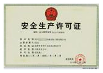 四川自貢施工勞務資質代辦 一站式解決方案與關鍵要點